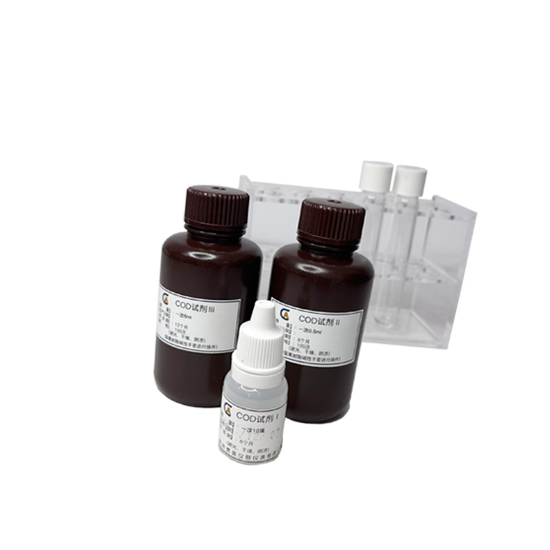 COD水質(zhì)檢測儀試劑