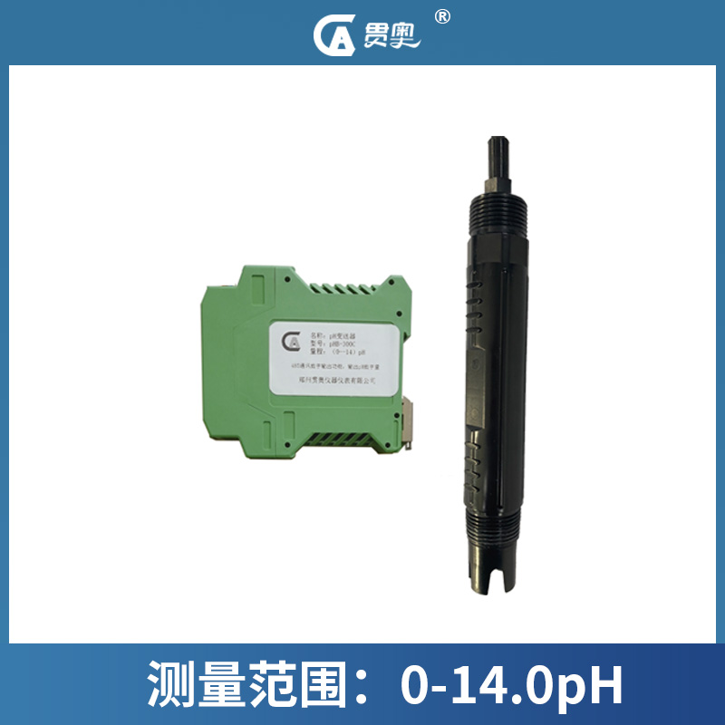 水質(zhì)在線監(jiān)測儀電極