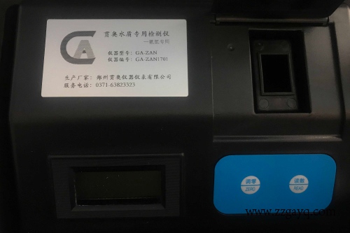 吉林省水產養(yǎng)殖水質監(jiān)測儀什么好