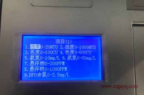 青?？偮人|(zhì)分析儀